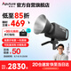 愛圖仕（Aputure）艾蒙拉 300c 直播補光燈300W全彩短視頻攝影燈直播間美顏常亮燈影視燈