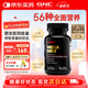 GNC健安喜男士復(fù)合維生素礦物質(zhì)緩釋片120粒 56種營養(yǎng)維b族ce補鋅硒