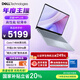 戴爾（DELL）筆記本電腦 國家補貼 靈越14PLUS-7440 2025 120Hz 14英寸高性能輕薄本辦公本(酷睿7 16G 1T 2.5K)