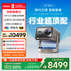Vidda C2 Ultra海信4K超高清純?nèi)す庠婆_(tái)投影儀家用家庭影院白天投墻(MCL38激光器+超級(jí)光學(xué)變焦) 單主機(jī)標(biāo)配