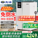 先鋒除濕機家用地下室60L抽濕機行業(yè)前十名工業(yè)商用除濕器回南天神器吸濕抽濕器可凈化空氣烘干一體機 60L/天 地下室別墅專(zhuān)用 AI雙變頻省電+免倒水