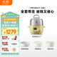 北鼎（Buydeem）電蒸鍋 電煮鍋電火鍋 蒸鍋電蒸鍋小電鍋蒸燉鍋預約電燉鍋多功能蒸煮燉鍋 G37全能汽鍋小鵝黃