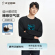 才子（TRIES）男衛衣長(cháng)袖T恤春夏男圓領(lǐng)打底上衣內搭高階舒適套頭衛衣長(cháng)袖 黑色 L 48(170/88A)