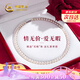中國(guó)黃金（CHINA GOLD）天然淡水珍珠項(xiàng)鏈媽媽款七夕情人節(jié)禮物送女友老婆媽媽婆婆生日 淡水珍珠項(xiàng)鏈【送媽媽專屬禮盒】