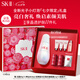 SK-II光子小燈泡美白祛斑精華50ml化妝sk2護(hù)膚品skii七夕情人節(jié)禮物女
