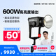 愛圖仕（Aputure） LS 600x Pro調(diào)色溫攝影專業(yè)影視燈直播視頻影棚器材led補光燈人像室內(nèi)戶外綠幕深拋控光 LS 600x Pro 可調(diào)色溫標(biāo)配