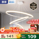 惠普餐廳燈全光譜護(hù)眼led吊燈簡(jiǎn)約現(xiàn)代流行吧臺(tái)餐桌燈中山燈具包安裝