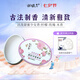 謝馥春香膏 馥彩名媛固體香膏國(guó)貨香水16g-嬌艷玫瑰 七夕情人節(jié)送禮