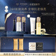 肌膚之鑰（CPB）鉆光五件套 長(zhǎng)管隔離37mL+日乳125mL+夜乳125mL生日禮物送女友
