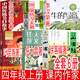四年級上冊必讀課內(nèi)作家 山海經(jīng) 任大霖散文選 一只窩囊的大老虎 牛的寫意 獵人筆記 中國傳統(tǒng)節(jié)日故事圖書高洪波 徐客編著 葉至善著 李漢榮著 屠格涅夫 圖畫書  圖書 6冊全套四年級上冊 課內(nèi)閱讀