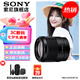 索尼（SONY） 全畫幅定焦鏡頭 【 廣角定焦 】 FE 35mm F1.8 官方標(biāo)配
