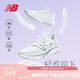 NEW BALANCE 七夕禮物 男鞋Rebel v3速度訓練運動(dòng)專(zhuān)業(yè)跑步鞋MFCXMW3 43