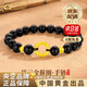 中國黃金（CHINA GOLD）黃金手鏈男女款足金平安扣悟空黃金生日禮物送女友老婆教師節禮物 京速達*【扣定乾坤】黑瑪瑙平安扣手串 約0.6g