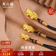 周六福足金黃金吊墜男女款瑞獸貔貅生日禮物定價(jià)經(jīng)典款約2.89g