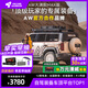 ARCANE WARRIOR車頂平臺(tái)方程豹5aw車頂行李架行李筐箱自駕露營越野改裝配件 【三件套-拓展必備】平臺(tái)+側(cè)掛箱+CR爬梯 豹5長款降低版（下地庫更輕松）