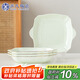 蘇氏陶瓷（SUSHI CERAMICS）浮雕青瓷描金小草雙耳方盤飯菜盤9.5英寸4個(gè)裝J0989