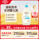 艾惟諾（Aveeno）艾維諾兒童沐浴露洗發(fā)水二合一嬰兒洗發(fā)水寶寶沐浴乳燕麥532ml