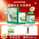 悅詩風(fēng)吟（Innisfree）鮮萃肌活面膜[綠茶]10片保濕補(bǔ)水舒緩修護(hù)提亮改善暗沉教師節(jié)禮物