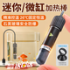烏龜魚(yú)缸迷你加熱棒烏龜缸魚(yú)缸小型恒溫加熱器自動(dòng)斷電防爆加溫棒 拇指加熱棒【usb接口】送固定吸盤(pán) 10w 【智能感應/離水防干燒】