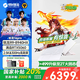 機械革命蛟龍16pro【補貼20%】2025款16英寸R9旗艦滿(mǎn)血5060/5070/5070Ti筆記本電腦學(xué)生電競游戲本 R9-8940HX 5060 32G+1T白 標準配置
