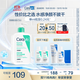 適樂(lè )膚（CeraVe）氨基酸潔面啫喱473ml溫和清潔控油泡沫混油性洗面奶男士女士