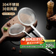 拜杰304不銹鋼漏勺細網(wǎng)豆漿過(guò)濾網(wǎng)篩超細深漏網(wǎng)勺線(xiàn)漏撈勺30目