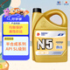 高德潤達(dá)機(jī)油半合成汽機(jī)油汽車保養(yǎng)發(fā)動(dòng)機(jī)油勁音N5系列 SL級(jí)5w-30 4L 