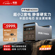 移族M2000戶(hù)外移動(dòng)電源220v大容量2度電自駕游露營(yíng)2000w大功率并機4度電4000W應急救援停電