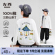 左西男童T恤長袖純棉2025新款兒童三防秋裝男孩大童打底衫 白色 130