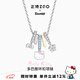 正港Hello Kitty項(xiàng)鏈女生夏日多巴胺鎖骨鏈吊墜七夕禮物送女友閨蜜 凱蒂貓【環(huán)扣項(xiàng)鏈】
