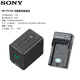 索尼（SONY）NP-FV70電池充電器套裝  攝像機(jī)電池 NP-FV70A國產(chǎn)充電器套裝 