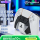 PowerAPlayStation官方授權(quán) DualSense手柄充電座 PS5手柄座充 手柄支架 黑神話悟空 怪獵 雙影奇境 明末