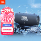 JBL XTREME4 音樂戰(zhàn)鼓四代 藍牙音箱 戶外便攜音箱 家用音響 低音炮  jbl 音響   藍色