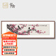 弘舍新中式客廳裝飾畫(huà)手繪梅花沙發(fā)背景墻壁畫(huà)臥室床頭掛畫(huà)書(shū)房國畫(huà) 田園柚木 喜鵲登梅A款 成品尺寸：寬170*高55cm