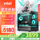 華碩全家桶酷睿i5 13400F/14600KF+RTX5060臺式組裝電腦主機(jī)游戲高端電競獨顯直播設(shè)計渲染整機(jī)臺式機(jī) 配置四：I5 13400F+RTX5060