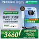 海龜制氧機(jī)5L升吸氧機(jī)大流量氧氣機(jī)老人家用醫(yī)用VH5-N國家補(bǔ)貼