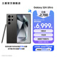 三星（SAMSUNG）Galaxy S24 Ultra AI智享生活辦公超亮護(hù)眼大屏SPen 四長(zhǎng)焦系統(tǒng) 第三代驍龍8 手機(jī) 鈦黑 12GB+512GB
