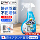 ZYVI日本除霉劑墻體墻面去霉菌斑神器家用除霉噴霧劑去毒菌黑點(diǎn)衛生間 體驗裝 400ml 1瓶    【橫掃霉垢 一噴即凈】