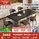 帕沙曼（pashaman）全托巖板餐桌現(xiàn)代簡約亞克力懸浮長方形桌子1.6米+餐椅*4張 6170Y
