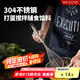 美廚（maxcook）打蛋器 304不銹鋼手動(dòng)攪拌器 烘焙工具淡奶油面糊雞蛋 MCPJ4670