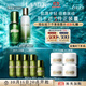海藍之謎（LA MER）精萃水乳套裝(精萃水+精萃乳)護膚品化妝品禮盒生日禮物送女友