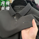 【全國包郵】秋季新款男翻領(lǐng)長(cháng)袖Polo衫純色寬松休閑百搭打底T恤 深灰色 L 【110-130斤】