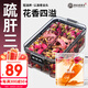 老谷頭疏肝三花茶理氣玫瑰月季凌霄花養生茶花茶泡水喝