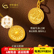 中國黃金（CHINA GOLD）黃金吊墜太陽神樹吊墜女5G足金生命之光吊墜項鏈送女友生日禮物 足金吊墜+925鏈（約2.4g)