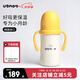 UBMOM韓國嬰兒保溫杯小月齡6月以上寶寶兒童沖奶不銹鋼學(xué)飲杯吸管杯 黃色 220ml