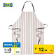 宜家（IKEA）HILDEGUN 希德根圍裙現(xiàn)代簡約北歐風廚房用家用實用 圍裙63x84cm