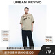 UR【明星同款】2025夏季新款男裝休閑立體圖案短袖T恤UMM450044 卡其 M