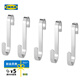 宜家（IKEA）KUNGSFORS康福斯掛桿帶擱板桿現(xiàn)代北歐不銹鋼3層置物架 不銹鋼S形掛鉤