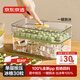 京東京造 冰塊模具 冰格制冰凍冰盒冰塊制作神器 配冰鏟（單層30粒）