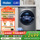 海爾（Haier）滾筒洗衣機 XQG100-HBD176PLUSLU1全自動 云溪176 10公斤洗烘一體 XQG100-HBD176PLUSLU1